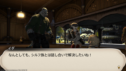 ffxiv_20220710_165048_736.png