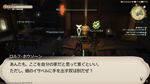 ffxiv_20220710_165355_070.png