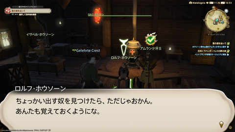 ffxiv_20220710_165357_036.png