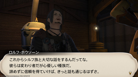 ffxiv_20220804_220651_559.png