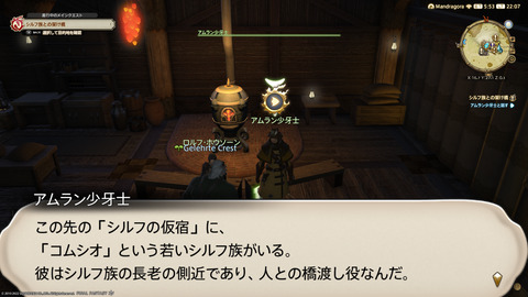 ffxiv_20220804_220715_493.png