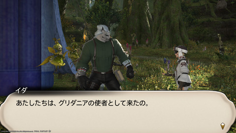 ffxiv_20220804_220927_674.png