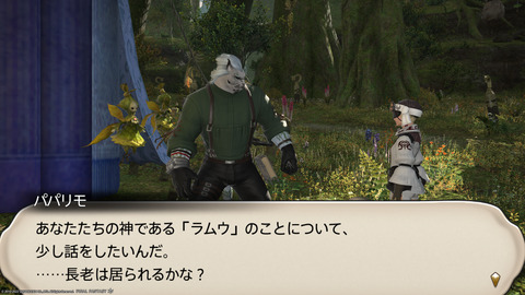 ffxiv_20220804_220929_908.png