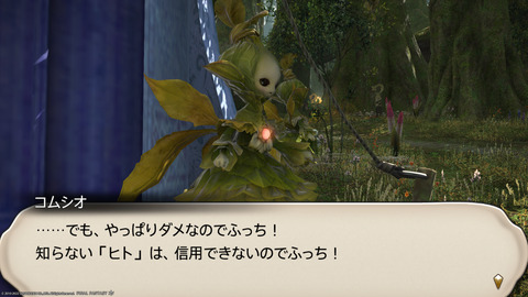 ffxiv_20220804_220943_408.png