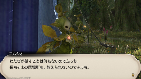 ffxiv_20220804_220946_925.png