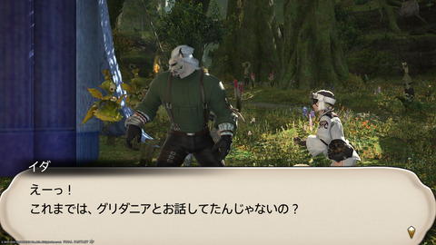 ffxiv_20220804_220949_126.png