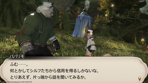 ffxiv_20220804_220957_792.png