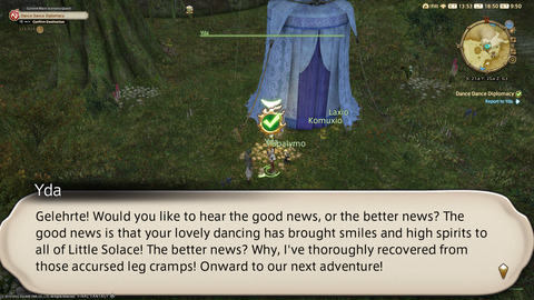 ffxiv_20220910_185031_858.png