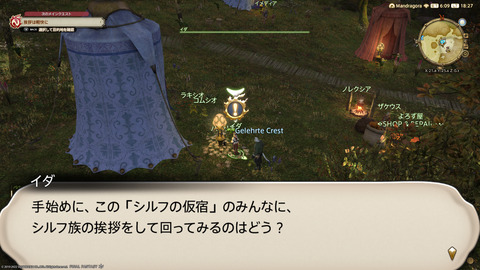 ffxiv_20220910_182758_597.png