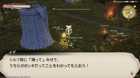 ffxiv_20220910_182800_264.png