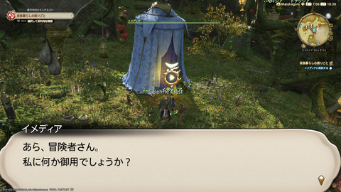 ffxiv_20220910_183044_696.png