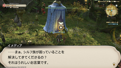 ffxiv_20220910_183049_330.png