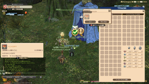 ffxiv_20220910_183301_712.png