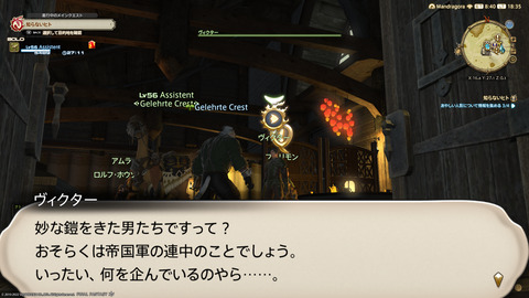 ffxiv_20220910_183520_995.png