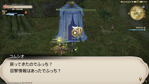 ffxiv_20220910_183557_161.png