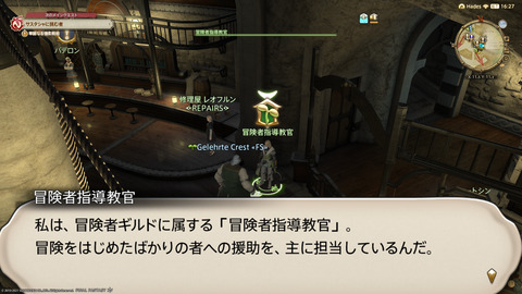 ffxiv_20211220_140802_582.png