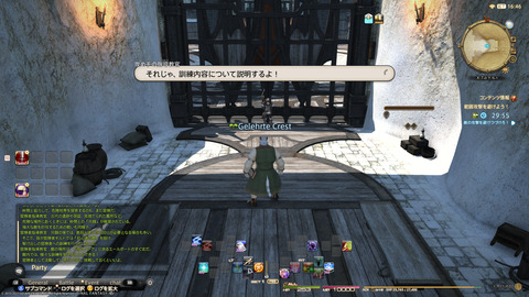 ffxiv_20211220_140857_165.png