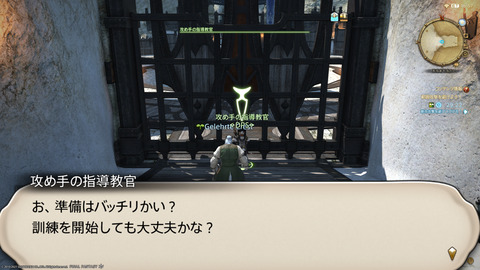 ffxiv_20211220_140930_332.png