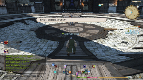 ffxiv_20211220_140940_298.png