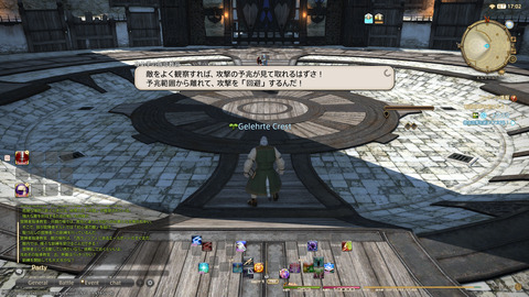 ffxiv_20211220_140943_932.png