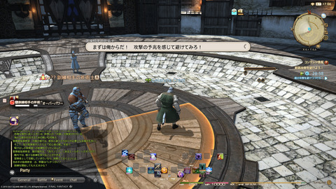 ffxiv_20211220_140955_015.png