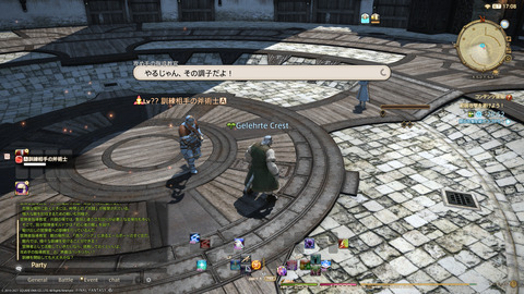 ffxiv_20211220_141000_748.png