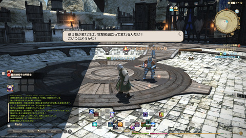 ffxiv_20211220_141012_998.png