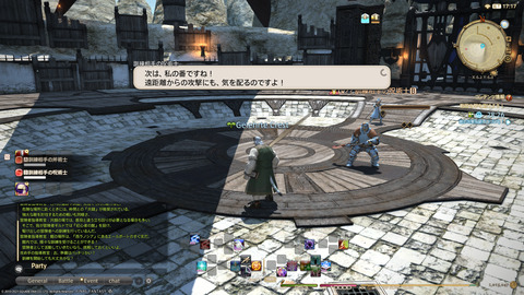 ffxiv_20211220_141026_598.png