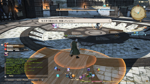 ffxiv_20211220_141102_215.png