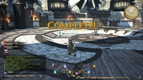 ffxiv_20211220_141108_898.png