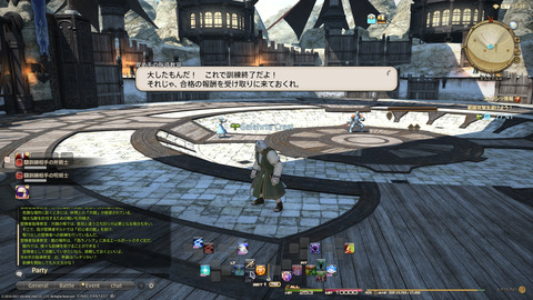 ffxiv_20211220_141111_782.png