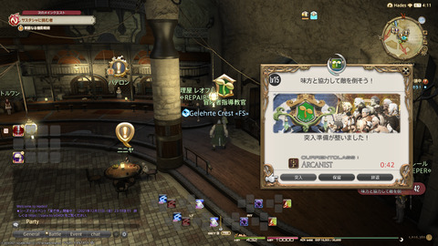 ffxiv_20211222_040214_237.png