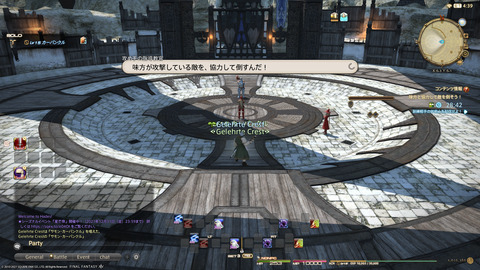 ffxiv_20211222_040337_938.png