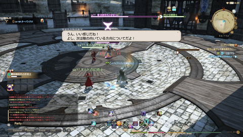 ffxiv_20211222_040405_571.png