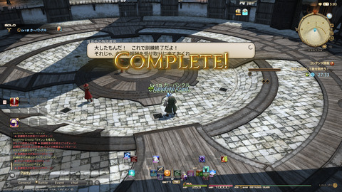 ffxiv_20211222_040446_905.png