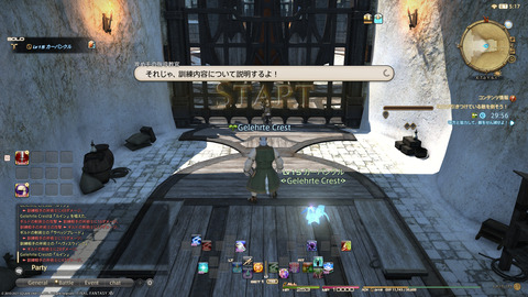 ffxiv_20211222_040527_953.png