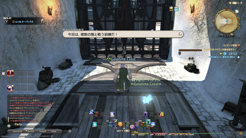 ffxiv_20211222_040532_121.png