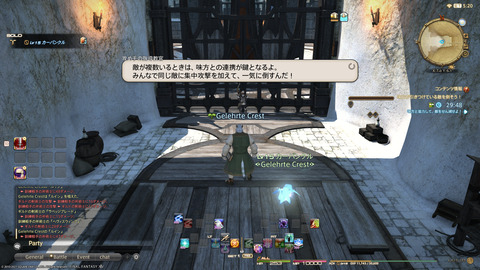 ffxiv_20211222_040536_521.png