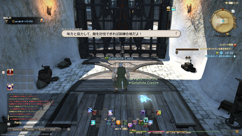 ffxiv_20211222_040546_388.png