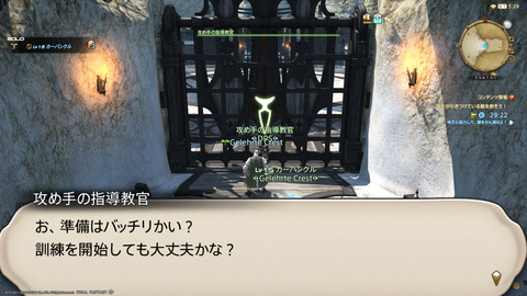 ffxiv_20211222_040602_137.png