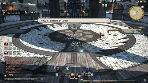 ffxiv_20211222_040610_054.png