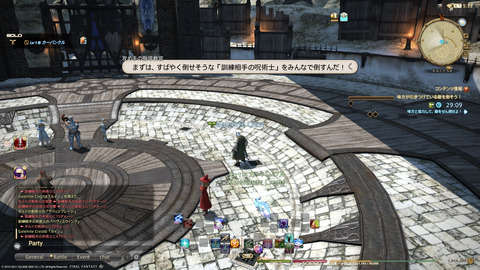 ffxiv_20211222_040615_321.png