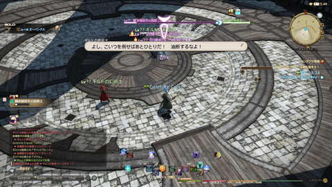 ffxiv_20211222_040700_538.png