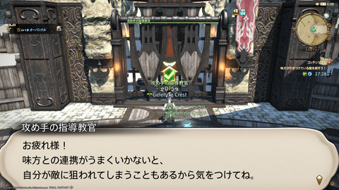 ffxiv_20211222_040756_069.png