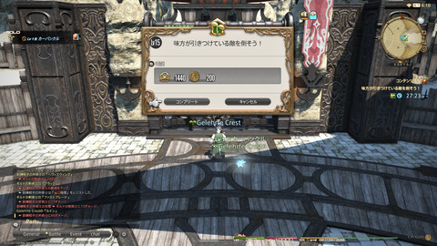 ffxiv_20211222_040801_721.png