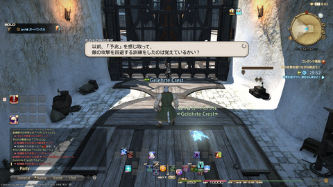 ffxiv_20211222_041330_621.png