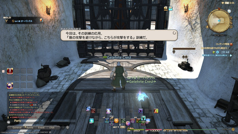 ffxiv_20211222_041339_254.png