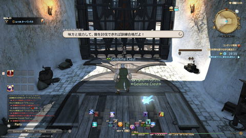 ffxiv_20211222_041347_420.png