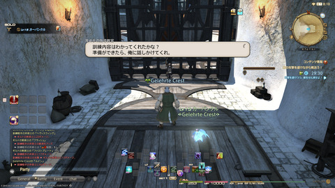 ffxiv_20211222_041353_286.png