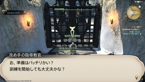 ffxiv_20211222_041359_803.png